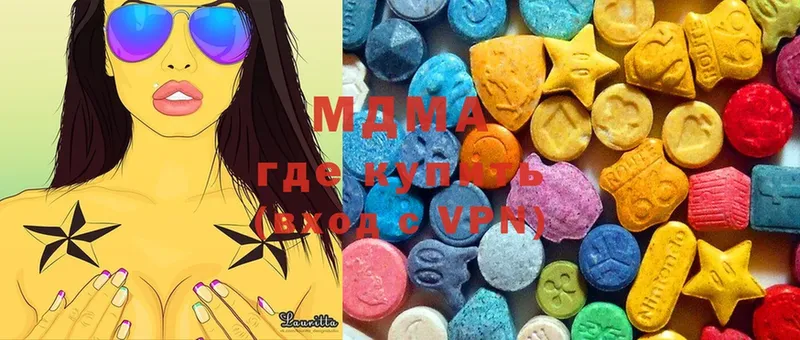 MDMA Molly  Белая Холуница 